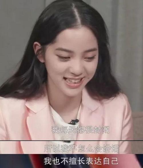 娱乐吃瓜欧阳娜娜视频,娱乐界新瓜来袭！  第2张